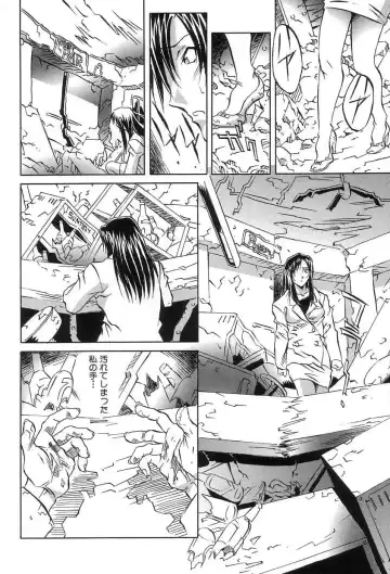 [Orihime] Douketsu Jouou Fhentai - Page 66