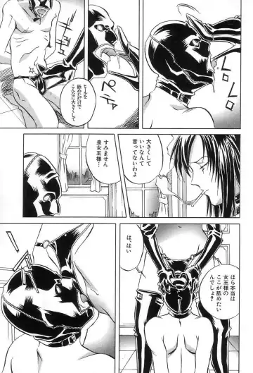 [Orihime] Douketsu Jouou Fhentai - Page 69