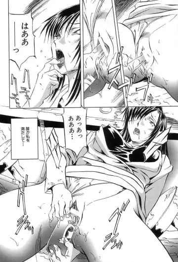 [Orihime] Douketsu Jouou Fhentai - Page 72