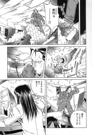[Orihime] Douketsu Jouou Fhentai - Page 75