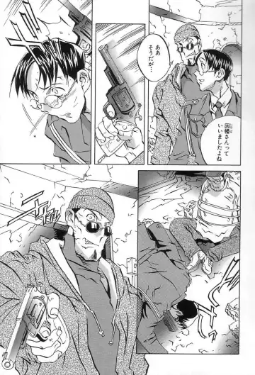 [Orihime] Douketsu Jouou Fhentai - Page 79