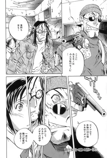 [Orihime] Douketsu Jouou Fhentai - Page 80