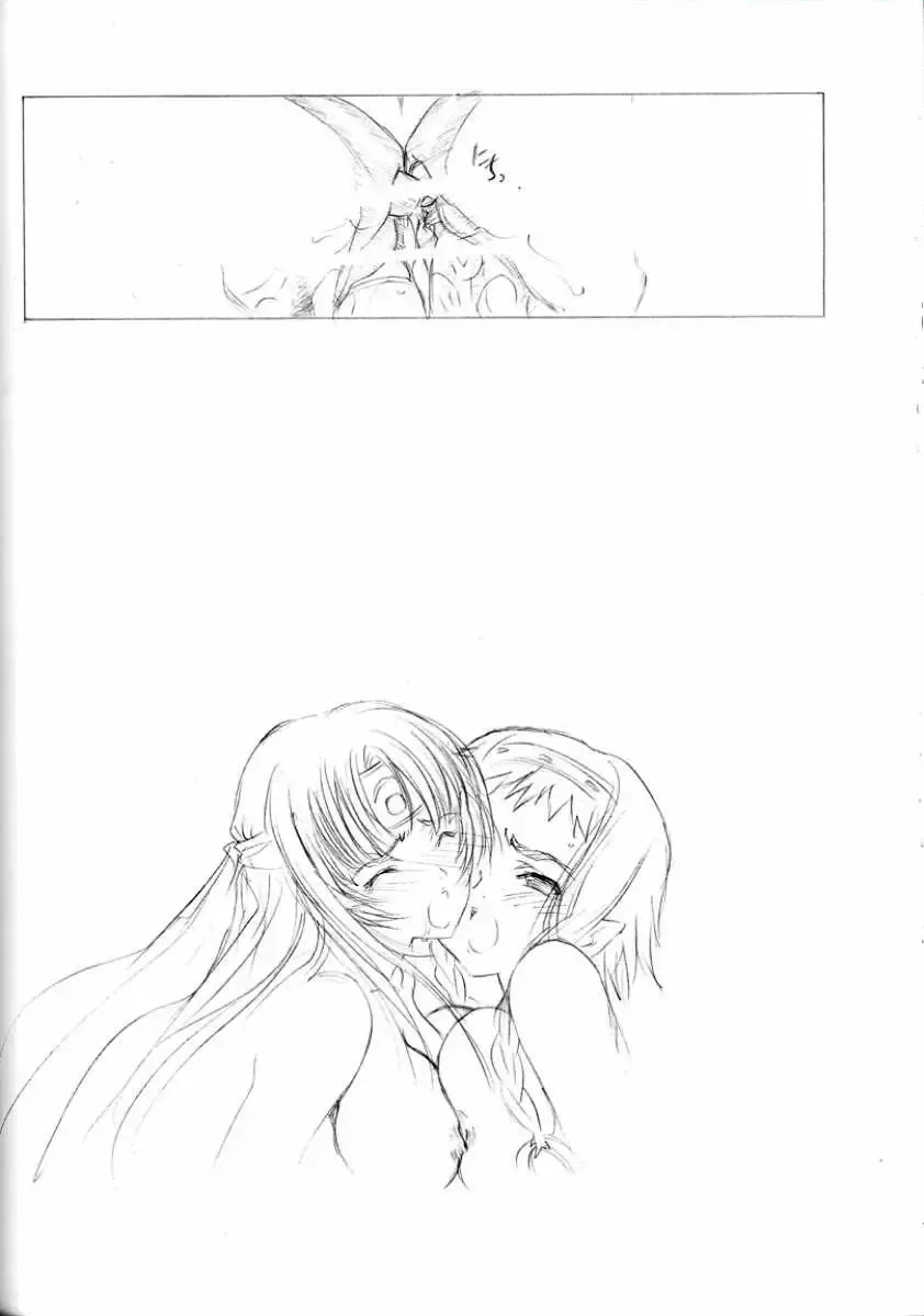 [Utatane Hiroyuki] The Snake Woman Show Fhentai - Page 47