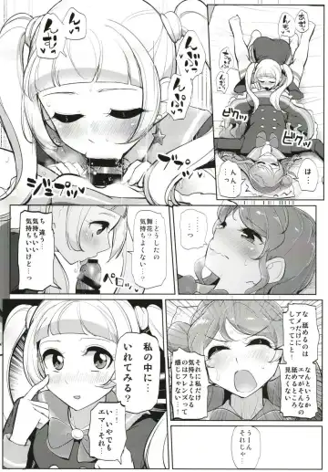 [Tyranu] Futanari Friends Fhentai - Page 15