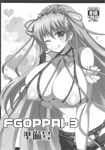 Read [Afuro] FGOPPAI 3 Junbigou - Fhentai