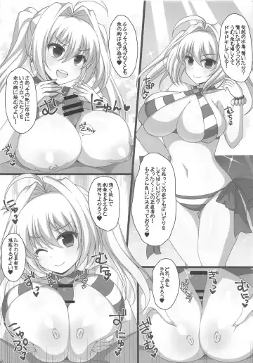 [Afuro] FGOPPAI 3 Junbigou Fhentai - Page 6