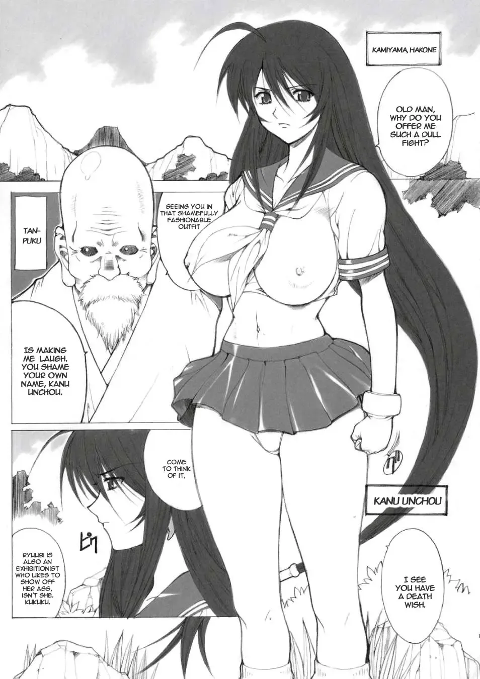 [Kinokonokko] Tsuushin Z Fhentai - Page 12