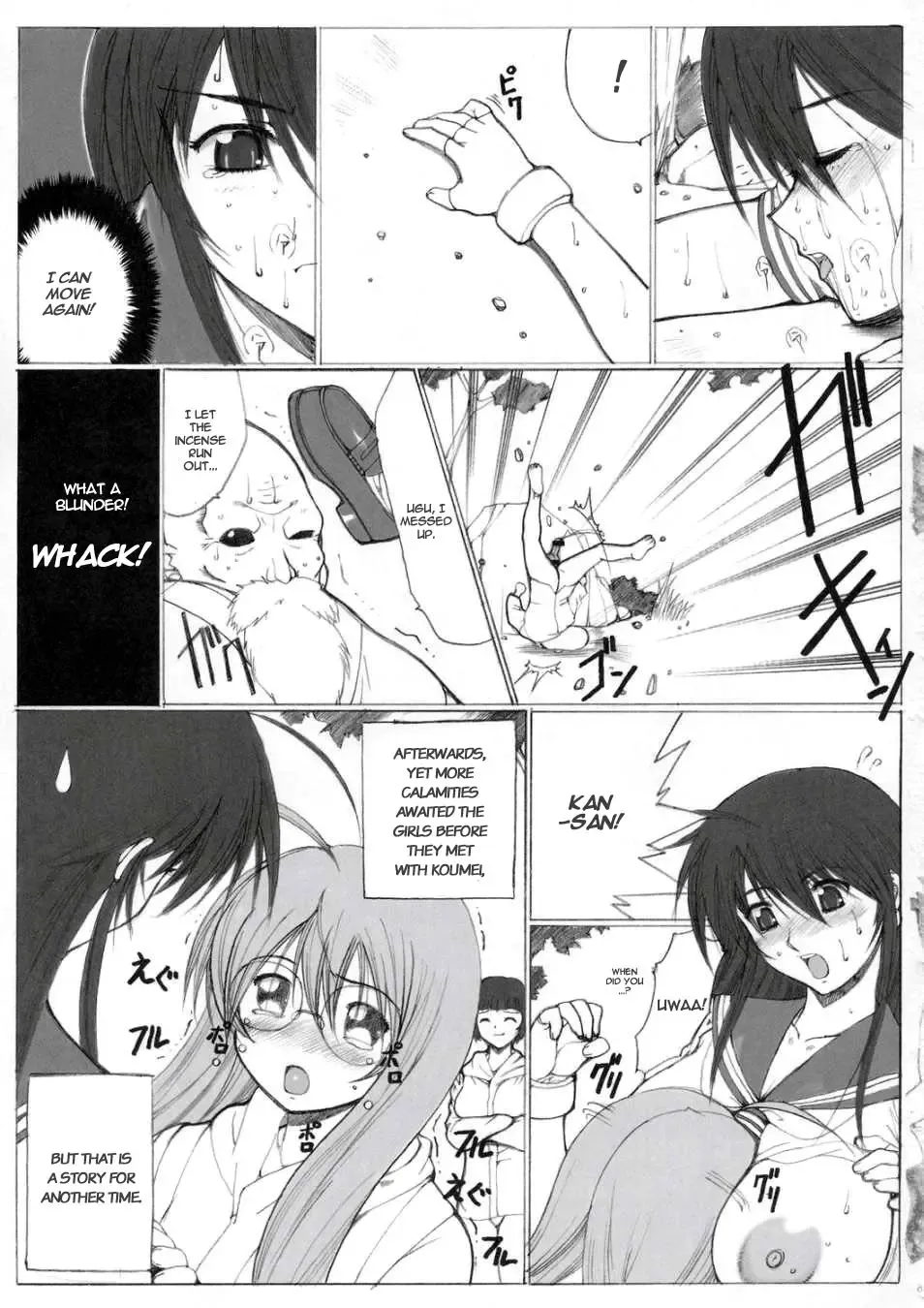 [Kinokonokko] Tsuushin Z Fhentai - Page 26