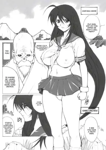 [Kinokonokko] Tsuushin Z Fhentai - Page 12