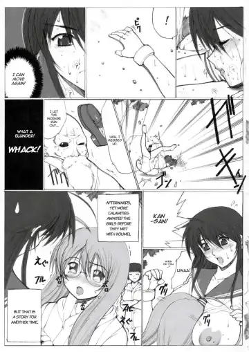 [Kinokonokko] Tsuushin Z Fhentai - Page 26
