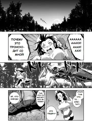 [Takaishi Fuu] Bakunyuu Complex - Dengeki Kaeru no Nyuuzuma | Wet Nurse of Electric Frog Fhentai - Page 5