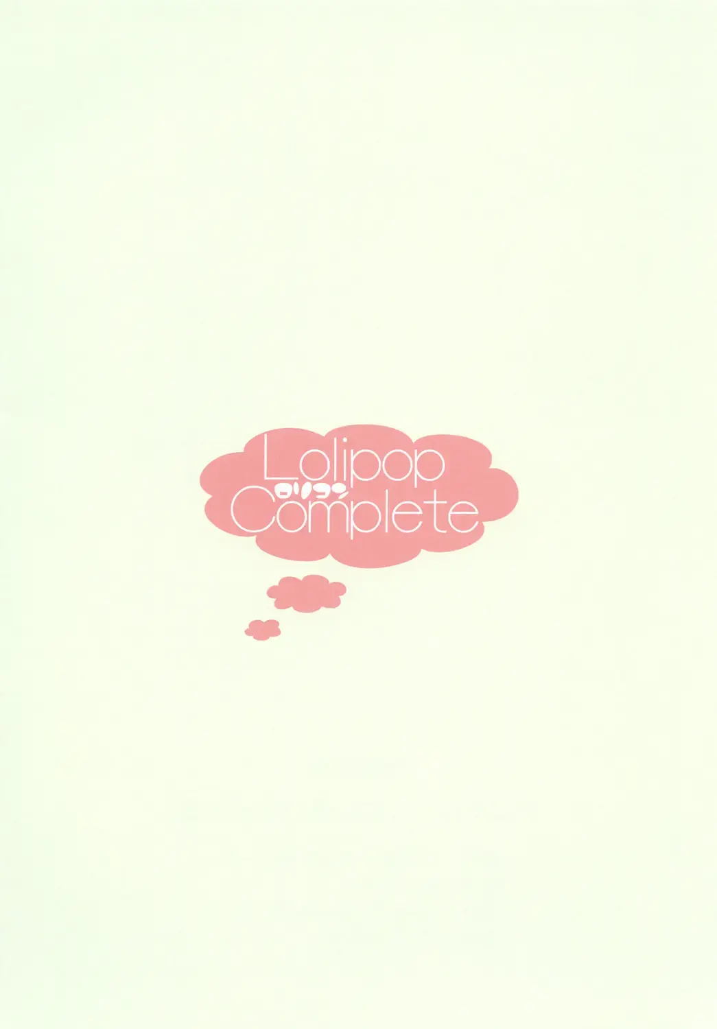 [Koiko Irori] Funyan no Koto Hirotteyo! 3 Fhentai - Page 16