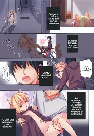 [Koiko Irori] Funyan no Koto Hirotteyo! 3 Fhentai - Page 3