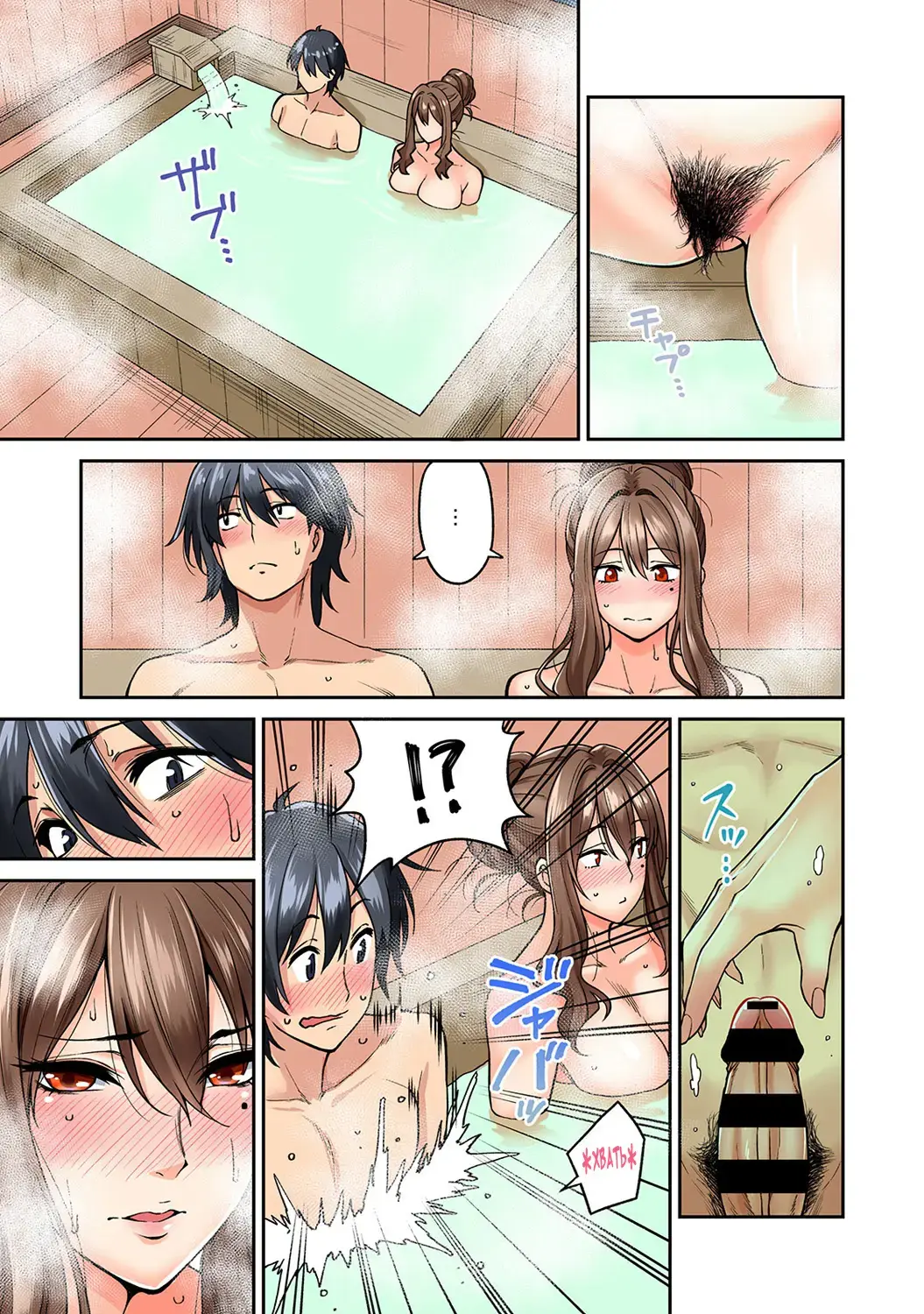 [Shouji Nigou] Hatsujou Munmun Massage! Ch. 3 Fhentai - Page 18