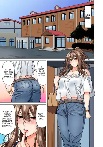 [Shouji Nigou] Hatsujou Munmun Massage! Ch. 3 Fhentai - Page 10