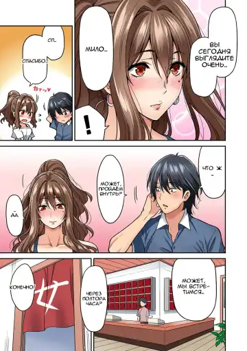 [Shouji Nigou] Hatsujou Munmun Massage! Ch. 3 Fhentai - Page 12