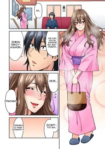 [Shouji Nigou] Hatsujou Munmun Massage! Ch. 3 Fhentai - Page 15