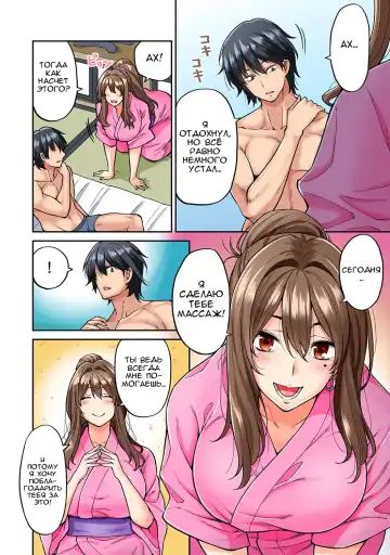 [Shouji Nigou] Hatsujou Munmun Massage! Ch. 4 Fhentai - Page 9