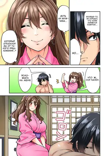 [Shouji Nigou] Hatsujou Munmun Massage! Ch. 4 Fhentai - Page 10