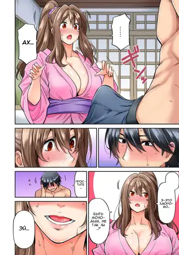 [Shouji Nigou] Hatsujou Munmun Massage! Ch. 4 Fhentai - Page 15
