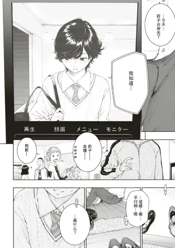 [Key] Yuuwaku Fhentai - Page 12