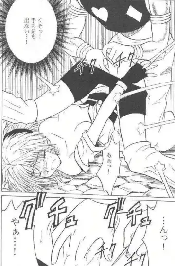 [Crimson] Shinshuku Jizai no Ai Fhentai - Page 10