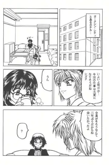 [Crimson] Shinshuku Jizai no Ai Fhentai - Page 18