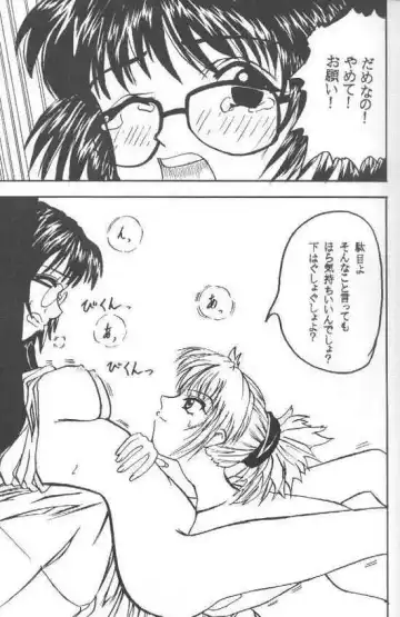 [Crimson] Shinshuku Jizai no Ai Fhentai - Page 29