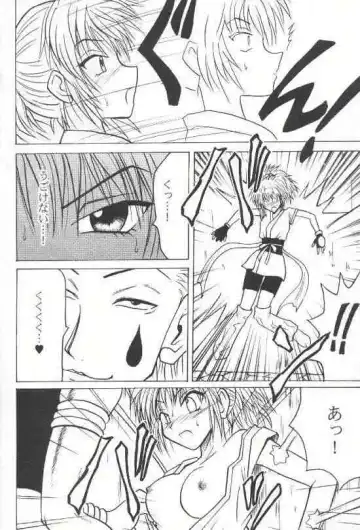 [Crimson] Shinshuku Jizai no Ai Fhentai - Page 4