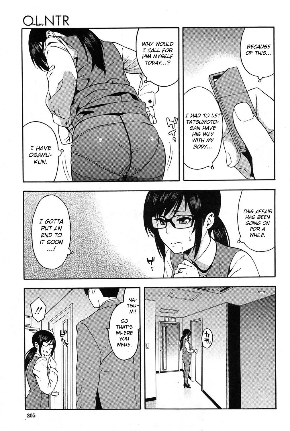 [Zonda] OL NTR Kouhen | OL NTR Part 2 Fhentai - Page 9