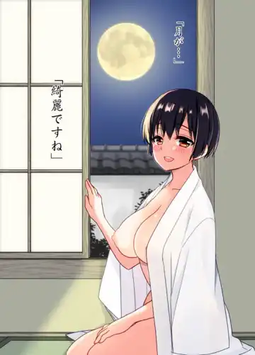 [Shuu] Anata to Mukaeru Onaji Asa Fhentai - Page 10