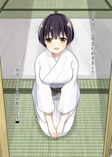 [Shuu] Anata to Mukaeru Onaji Asa Fhentai - Page 2