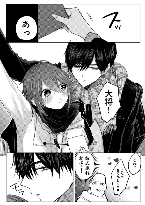 [Chifuyu] 2017 Sairoku Fhentai - Page 2