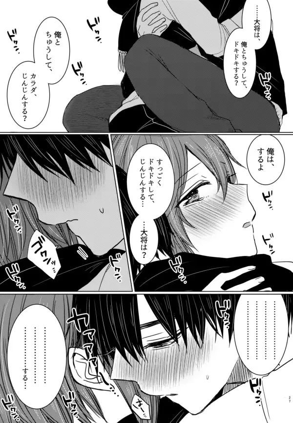 [Chifuyu] 2017 Sairoku Fhentai - Page 6