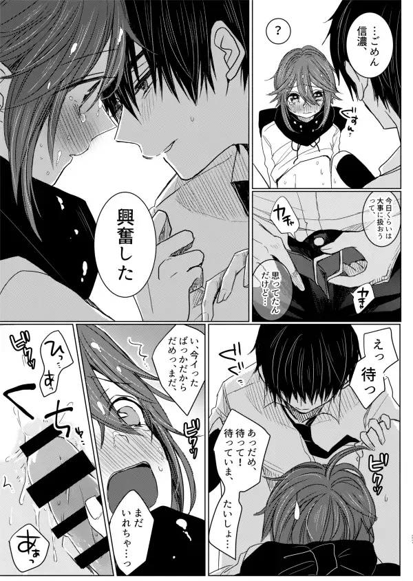 [Chifuyu] 2017 Sairoku Fhentai - Page 7