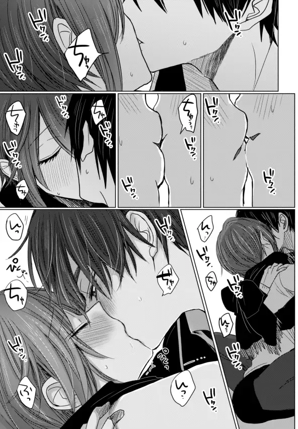 [Chifuyu] 2017 Sairoku Fhentai - Page 8