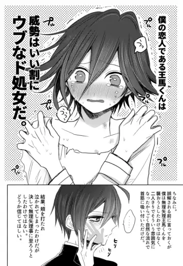 [Chifuyu] 2017 Sairoku Fhentai - Page 26