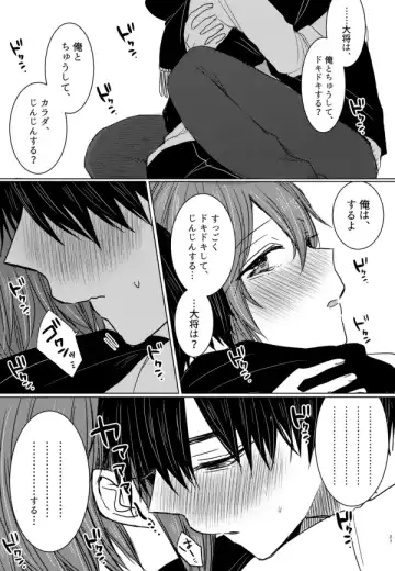 [Chifuyu] 2017 Sairoku Fhentai - Page 6