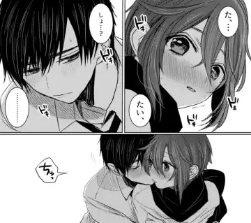 [Chifuyu] 2017 Sairoku Fhentai - Page 9