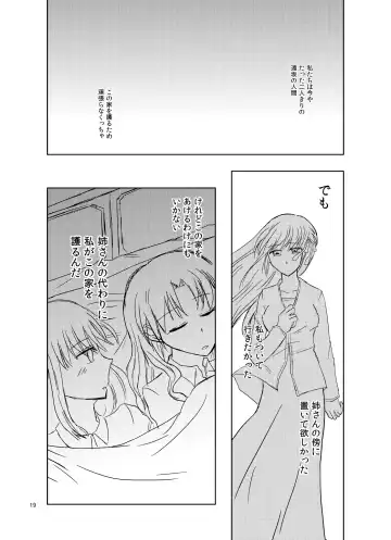 Romancing Fhentai - Page 20