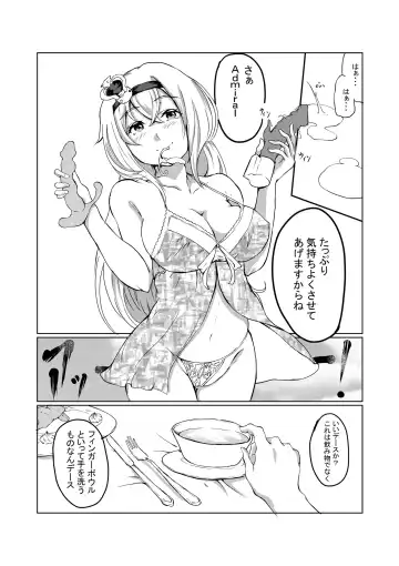 [Sezoku] Warspite no Finger Bowl Fhentai - Page 10
