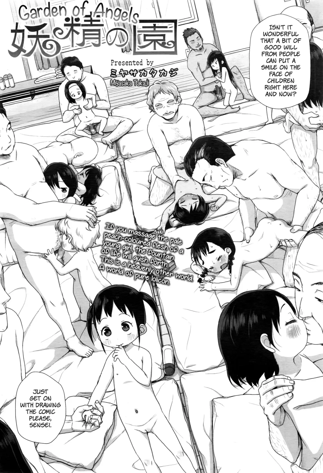 [Miyasaka Takaji] Yousei no Sono | Garden of Fairies Fhentai - Page 2