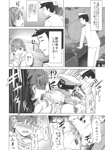 [Taji] Ooicchi no Onaka ni Aka-chan ga Imashita Fhentai - Page 4