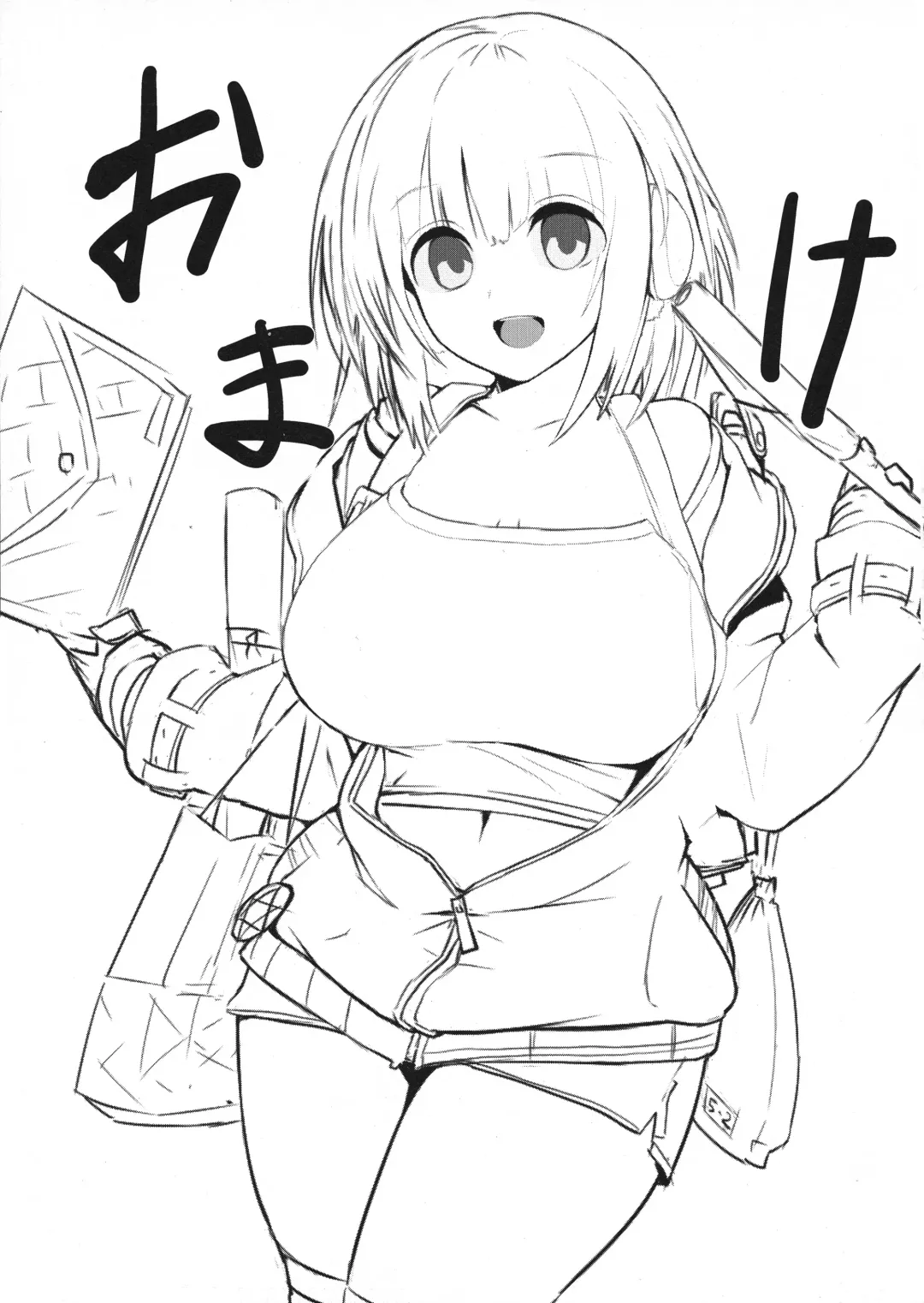 [Gen] Jyuu○Sai Fhentai - Page 11