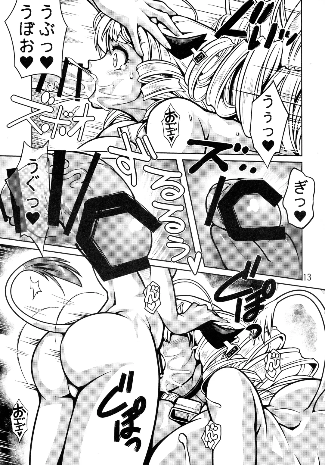 [Nanashimushi] Haishin Ushimusume! Futanari Ushimusume Gakuen 2 Fhentai - Page 12