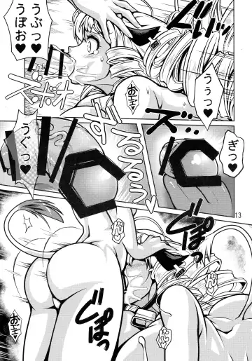 [Nanashimushi] Haishin Ushimusume! Futanari Ushimusume Gakuen 2 Fhentai - Page 12