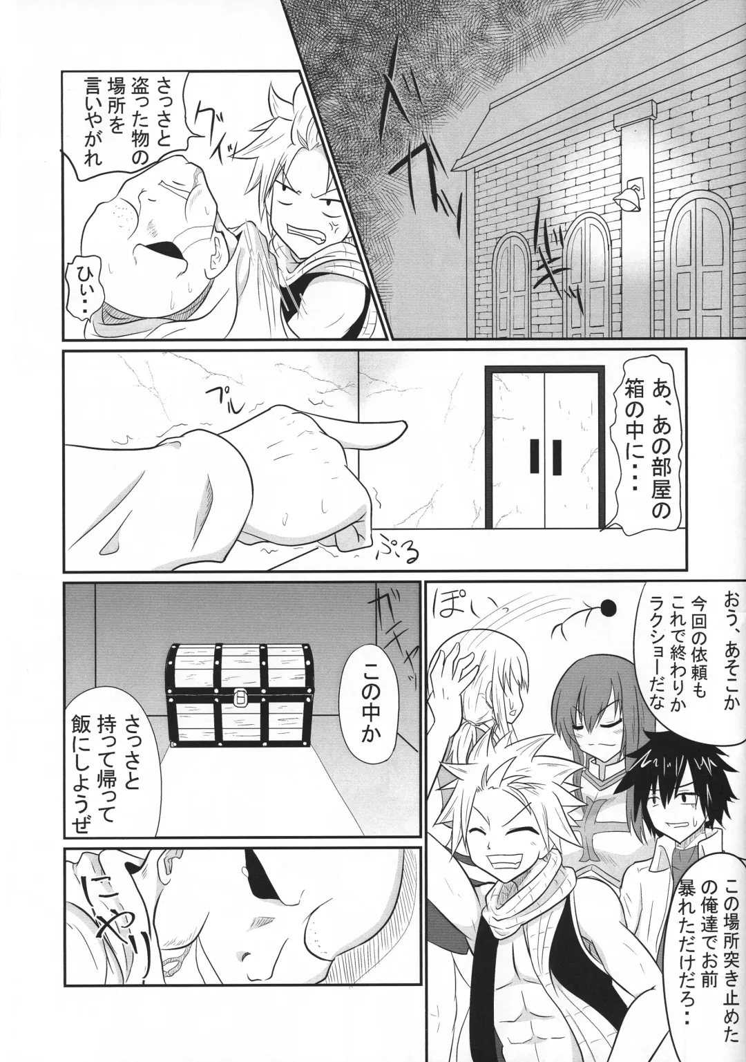 [Aju] Sousei Mahou Futanarilink IV Fhentai - Page 3