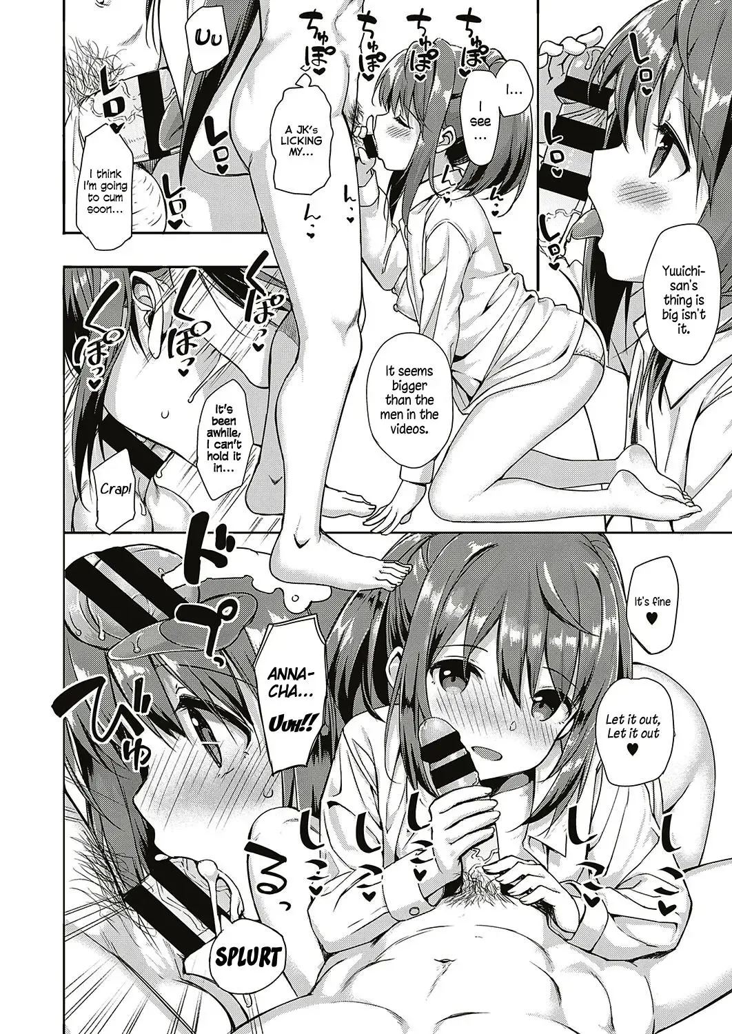 [Takayaki] Gikei no Seiyoku o Ane ni Kawatte Shizumete Mita | I Tried Settling My Brother-in-law's Libido In my Older Sister's Place Fhentai - Page 5