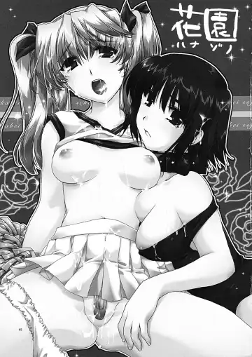 [Alpha] Hanazono Fhentai - Page 4