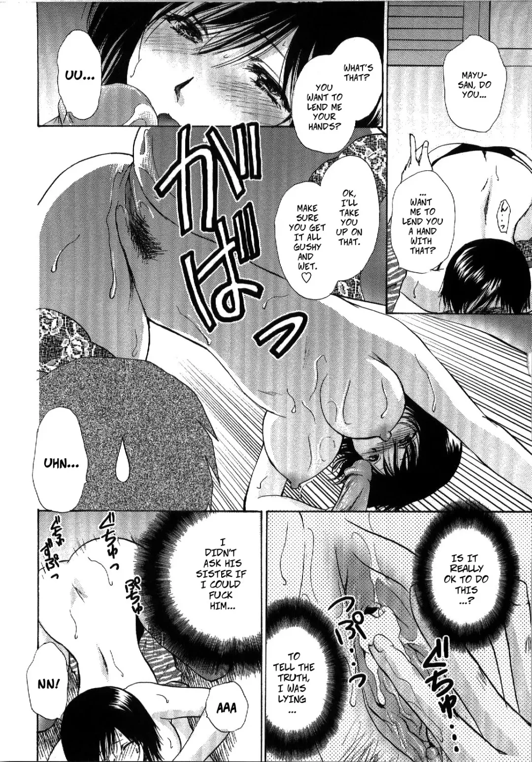 [Shou Akira] Rent xxx | XXX Loan (decensored) Fhentai - Page 12